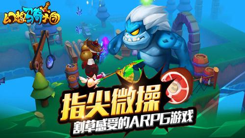逃离废弃自然公园