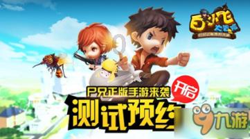 无双大蛇3