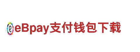 便捷高效，亚搏体育官网首页为您提供全方位金融服务